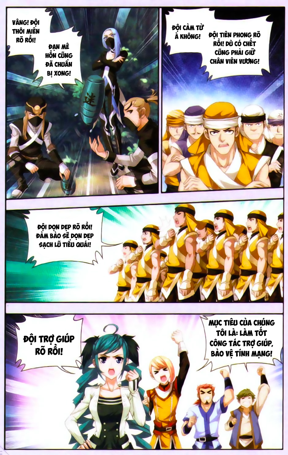 Đại Chúa Tể chapter 13 - Trang 6