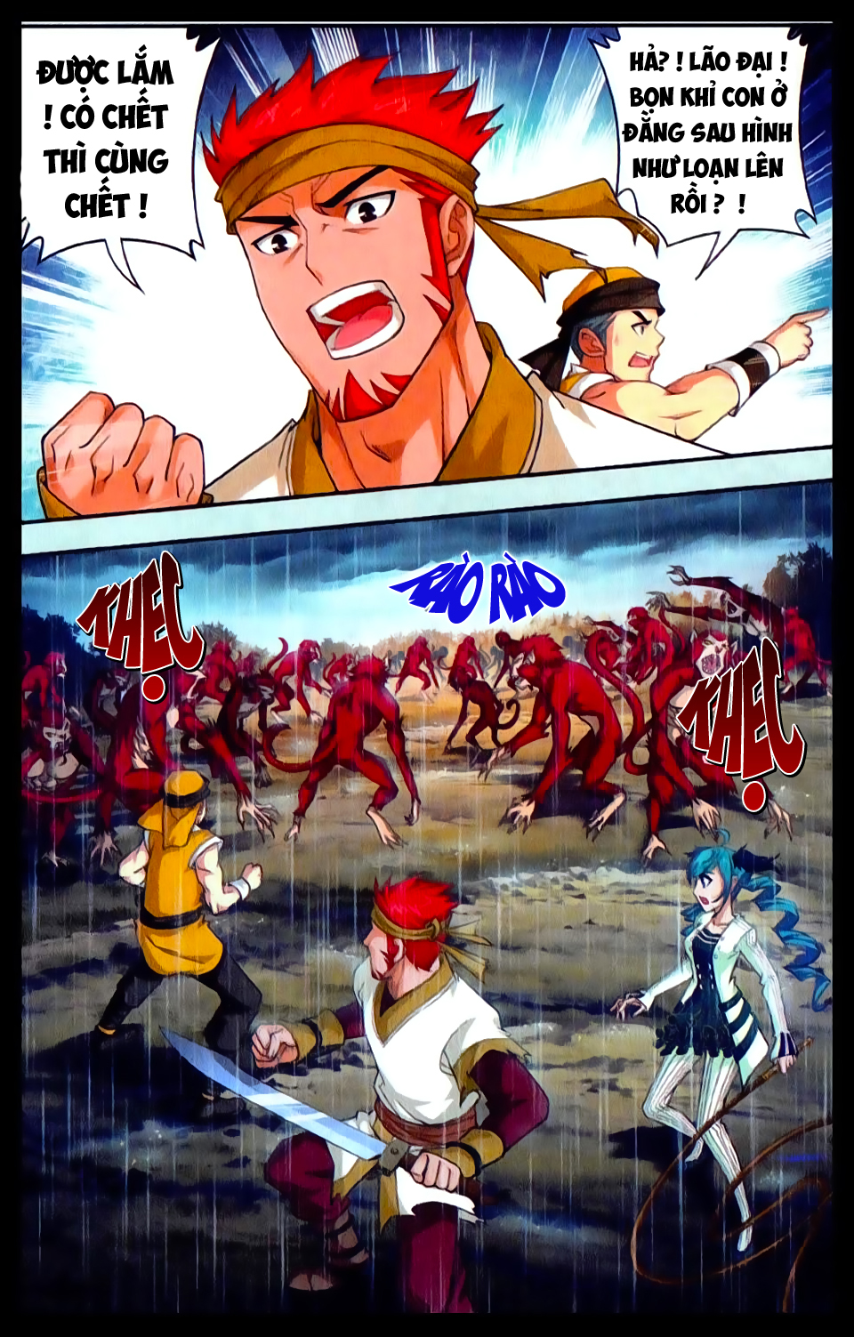Đại Chúa Tể chapter 15 - Trang 20