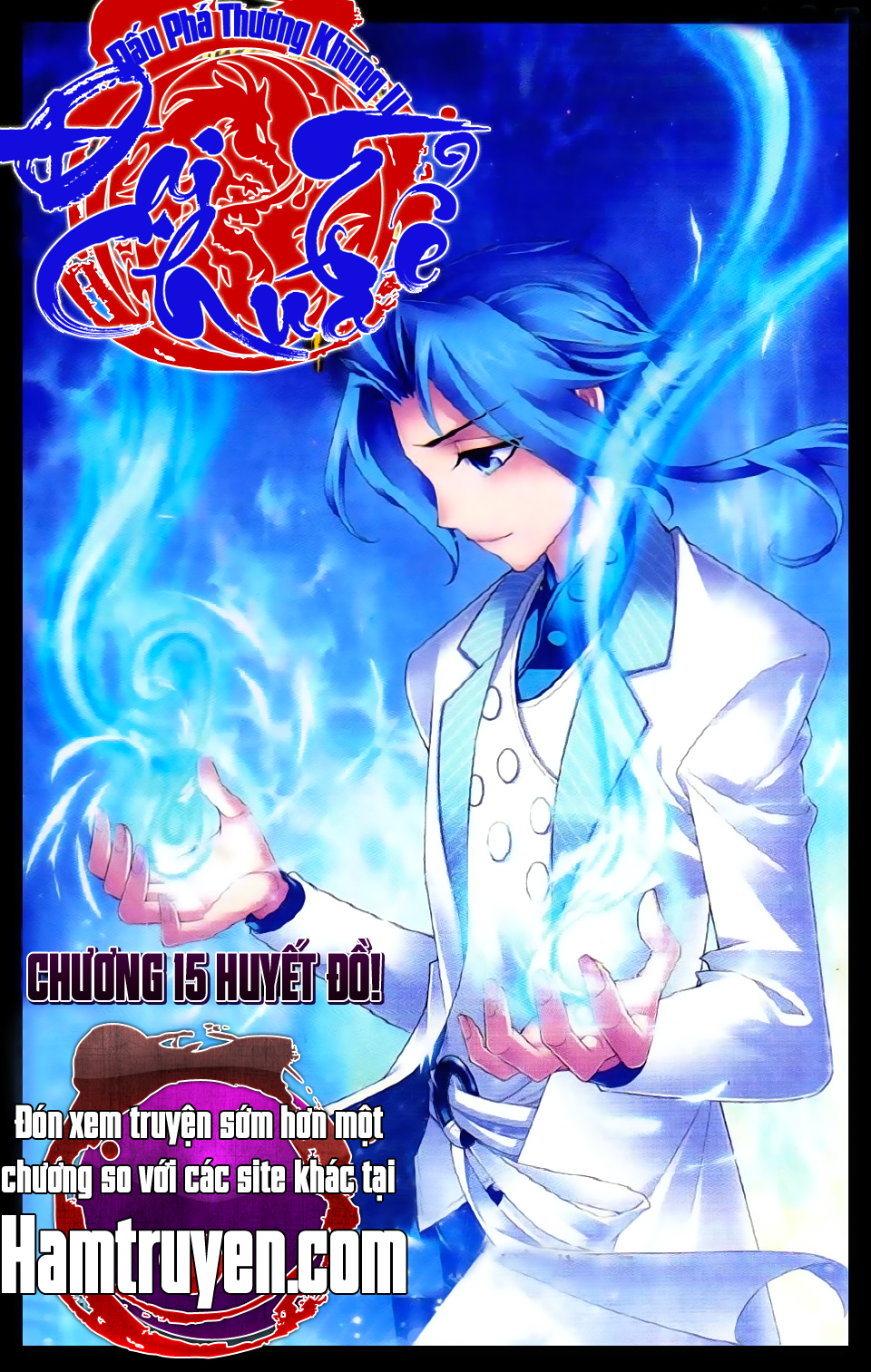 Đại Chúa Tể chapter 16 - Trang 1