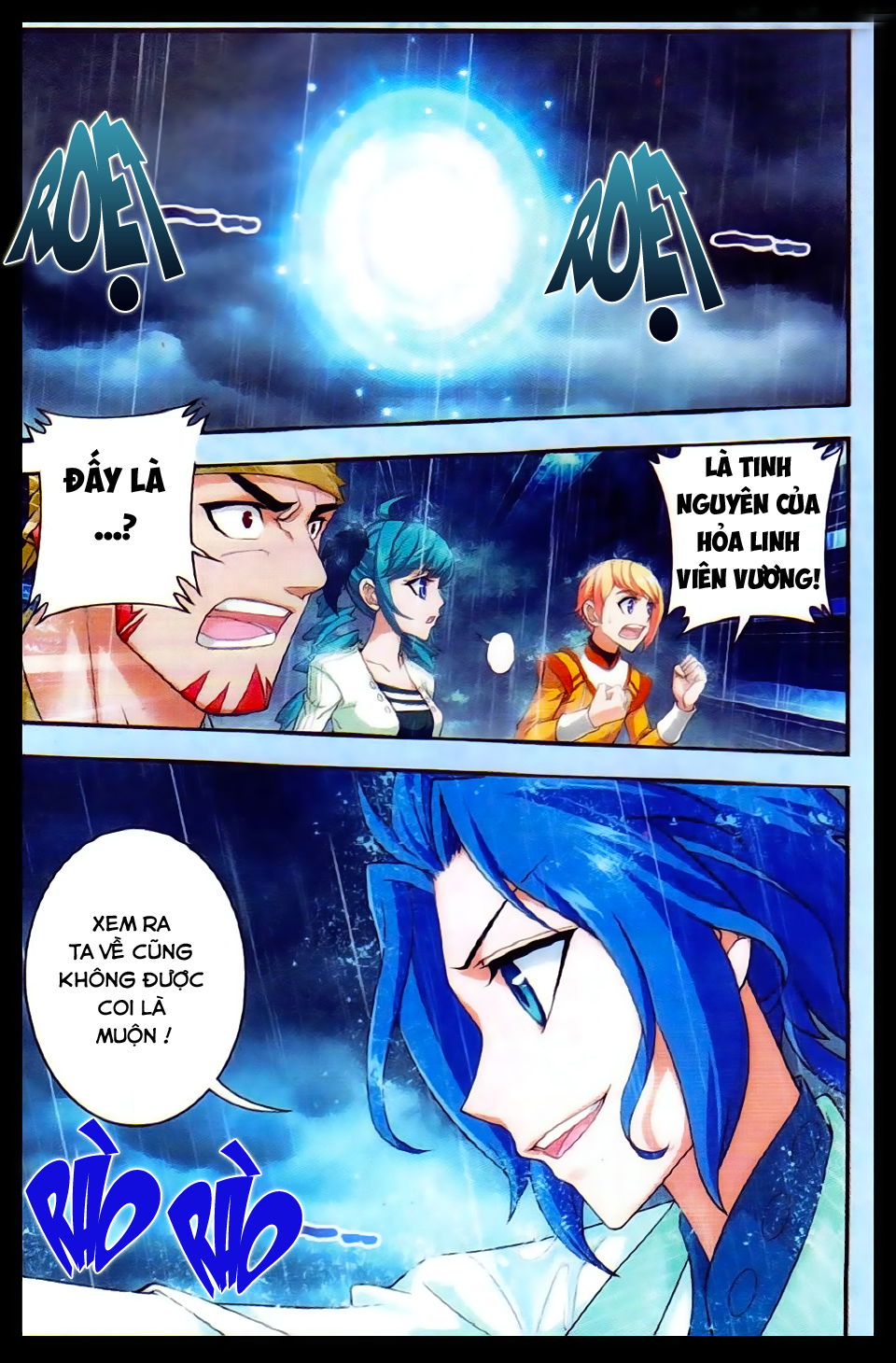Đại Chúa Tể chapter 16 - Trang 2