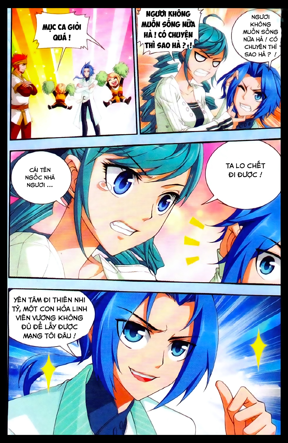 Đại Chúa Tể chapter 16 - Trang 5