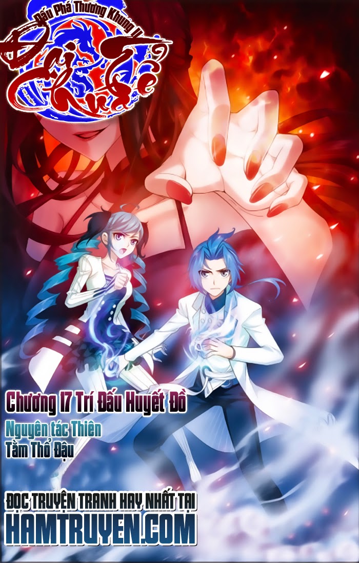 Đại Chúa Tể chapter 18 - Trang 1