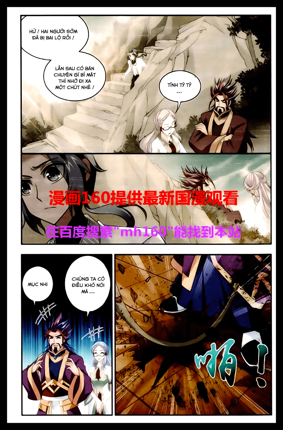 Đại Chúa Tể chapter 23 - Trang 11