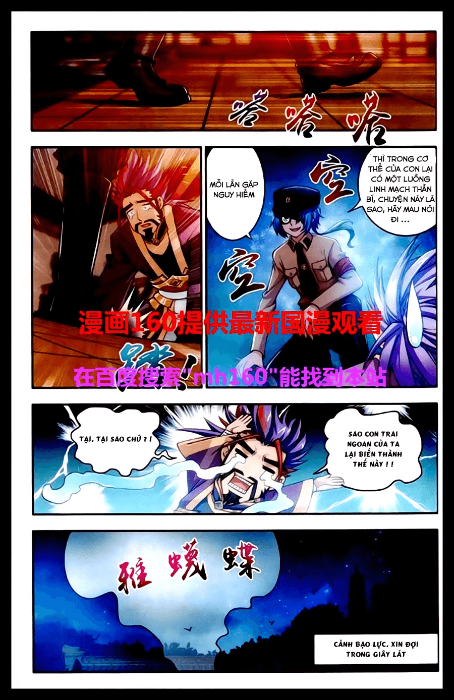 Đại Chúa Tể chapter 23 - Trang 13