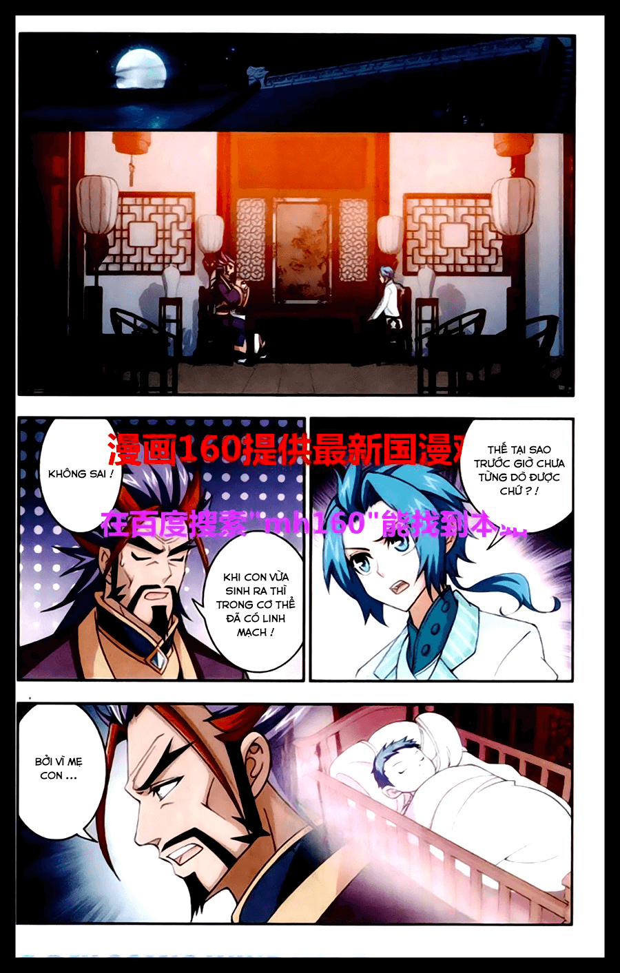Đại Chúa Tể chapter 23 - Trang 14
