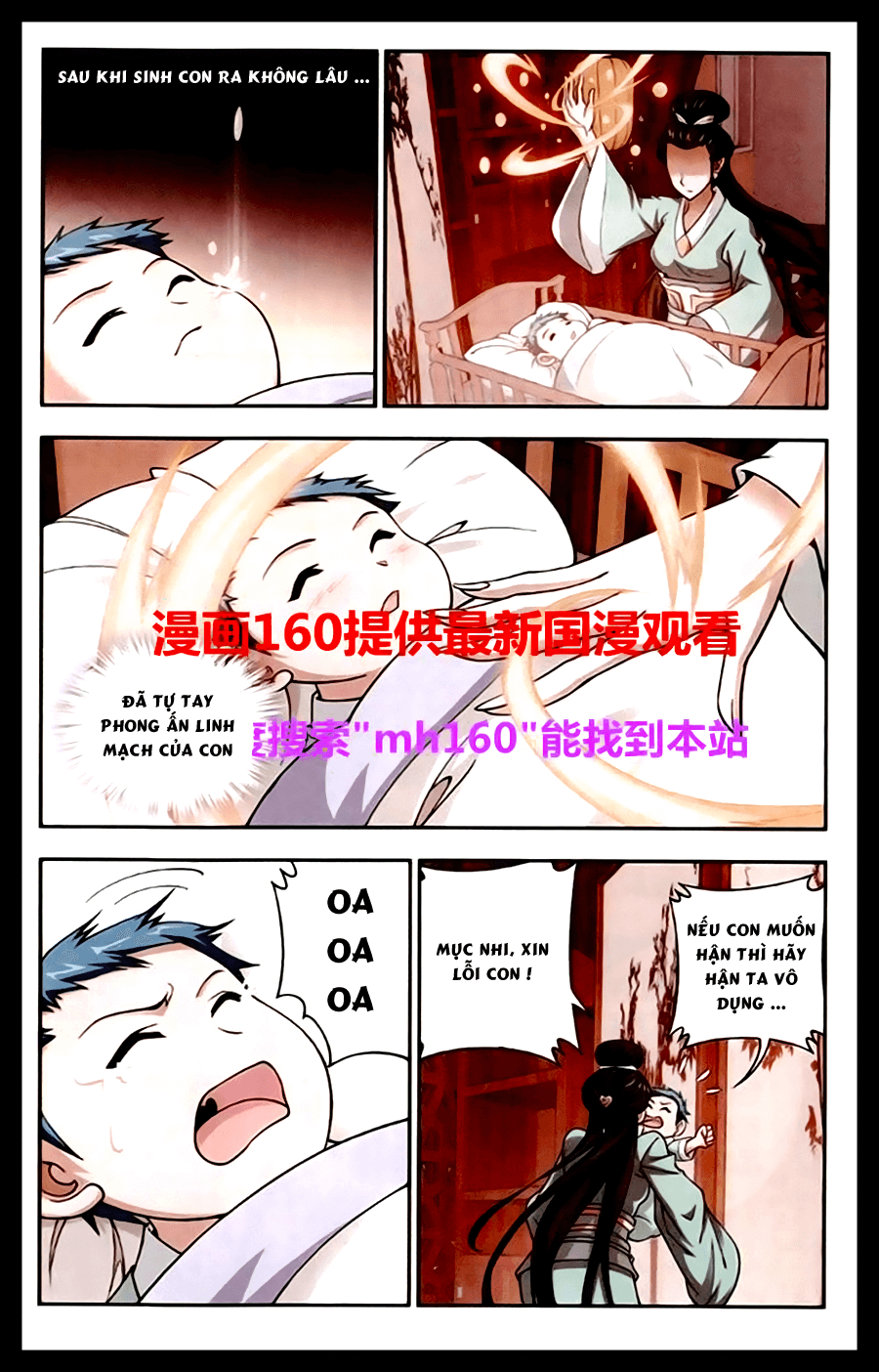 Đại Chúa Tể chapter 23 - Trang 15
