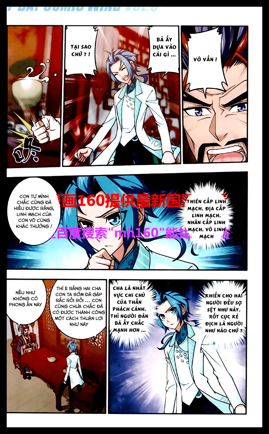 Đại Chúa Tể chapter 23 - Trang 16