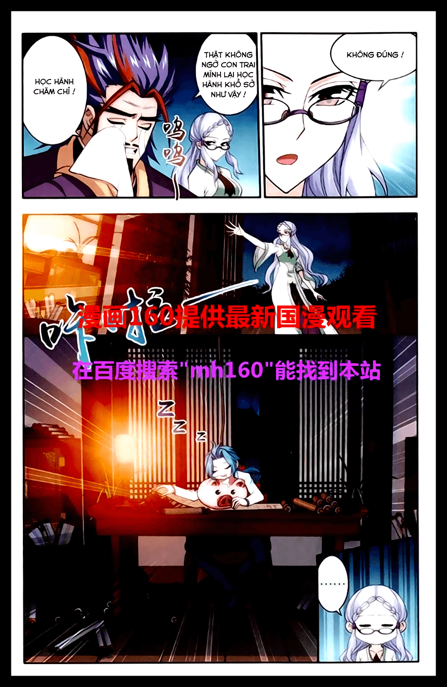 Đại Chúa Tể chapter 23 - Trang 5