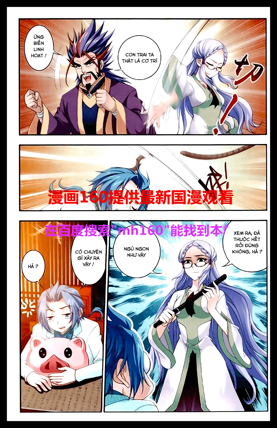 Đại Chúa Tể chapter 23 - Trang 6