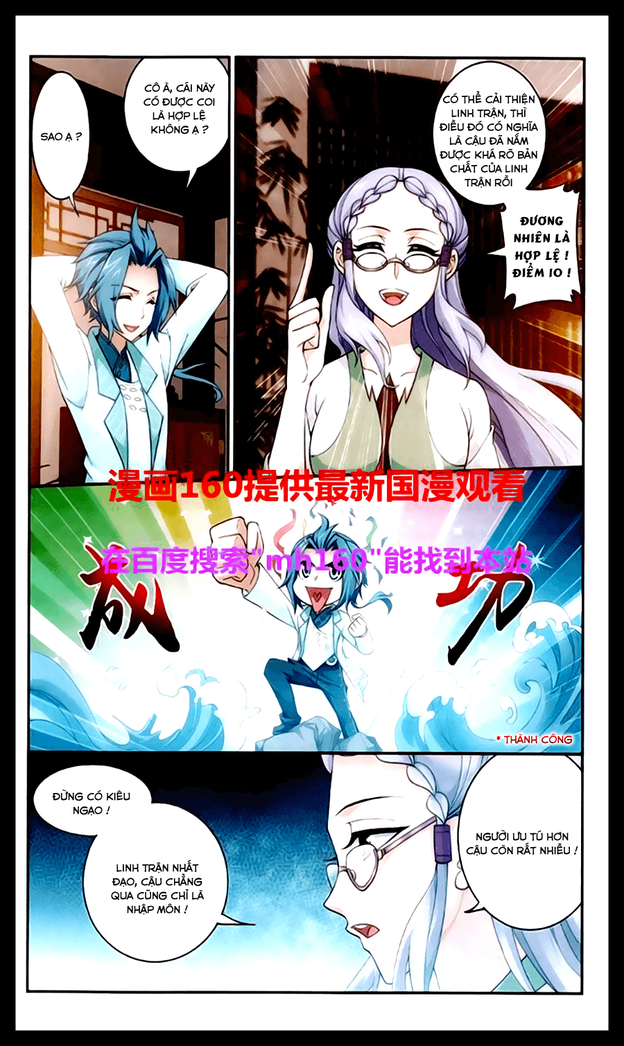 Đại Chúa Tể chapter 23 - Trang 10