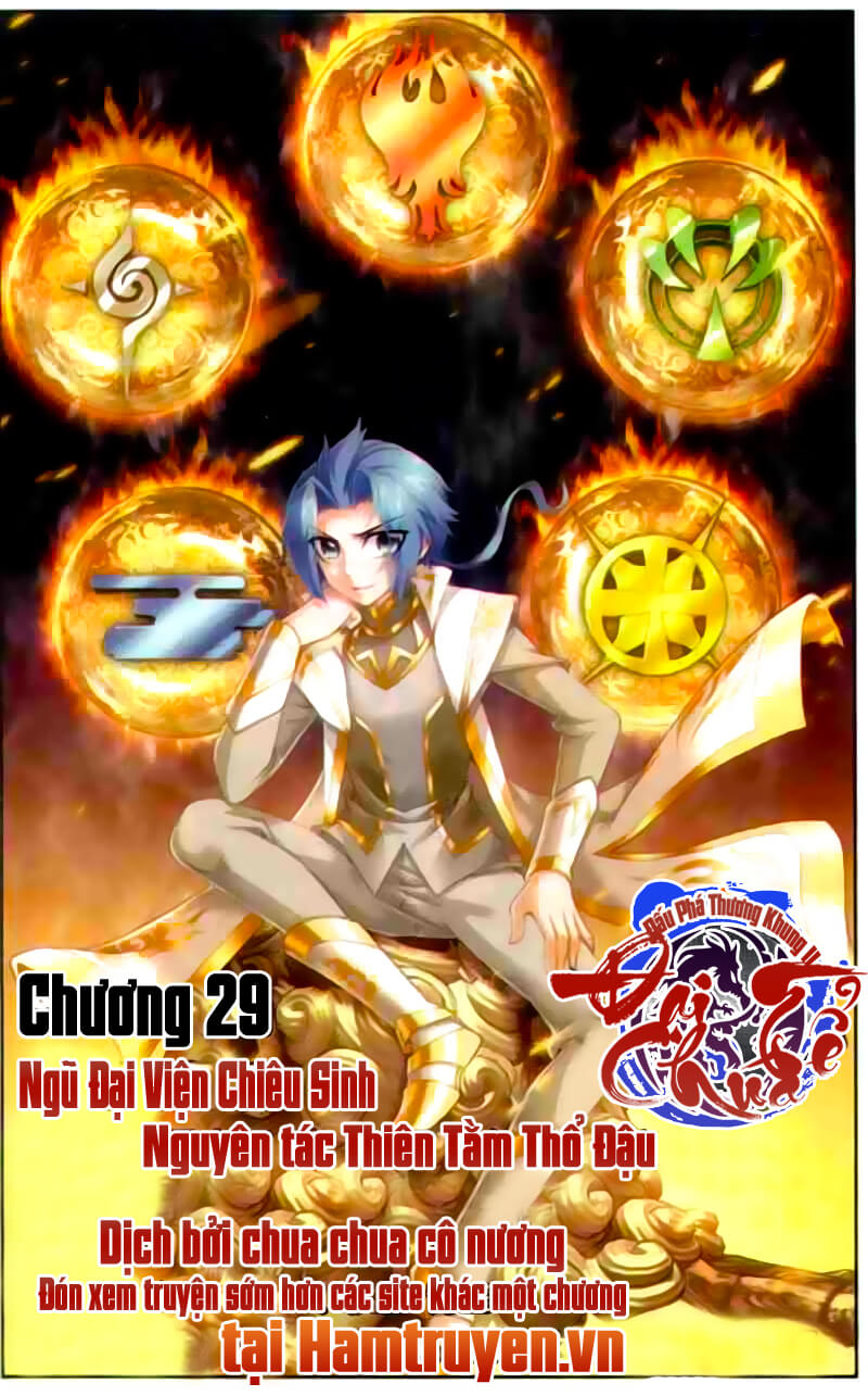 Đại Chúa Tể chapter 29 - Trang 25