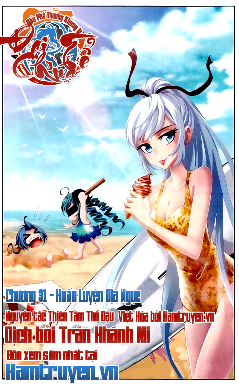 Đại Chúa Tể chapter 31 - Trang 1