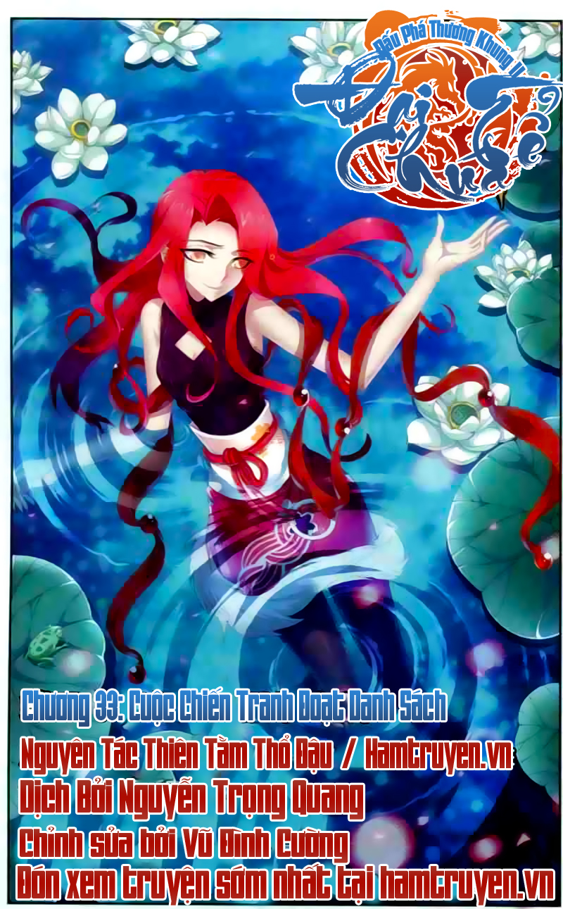 Đại Chúa Tể chapter 33 - Trang 1
