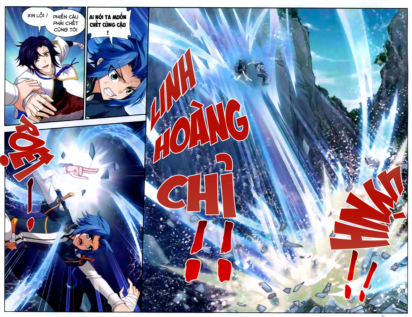 Đại Chúa Tể chapter 33 - Trang 3