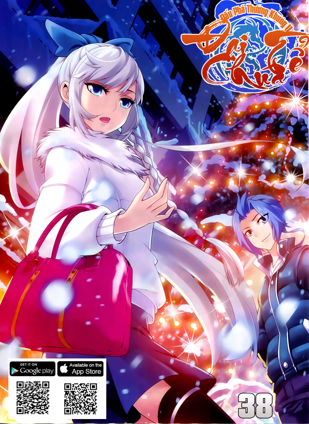 Đại Chúa Tể chapter 38 - Trang 1