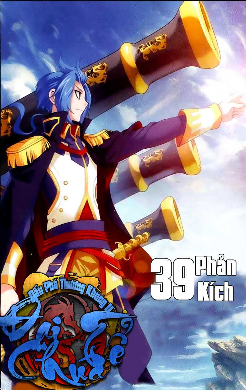 Đại Chúa Tể chapter 39 - Trang 2