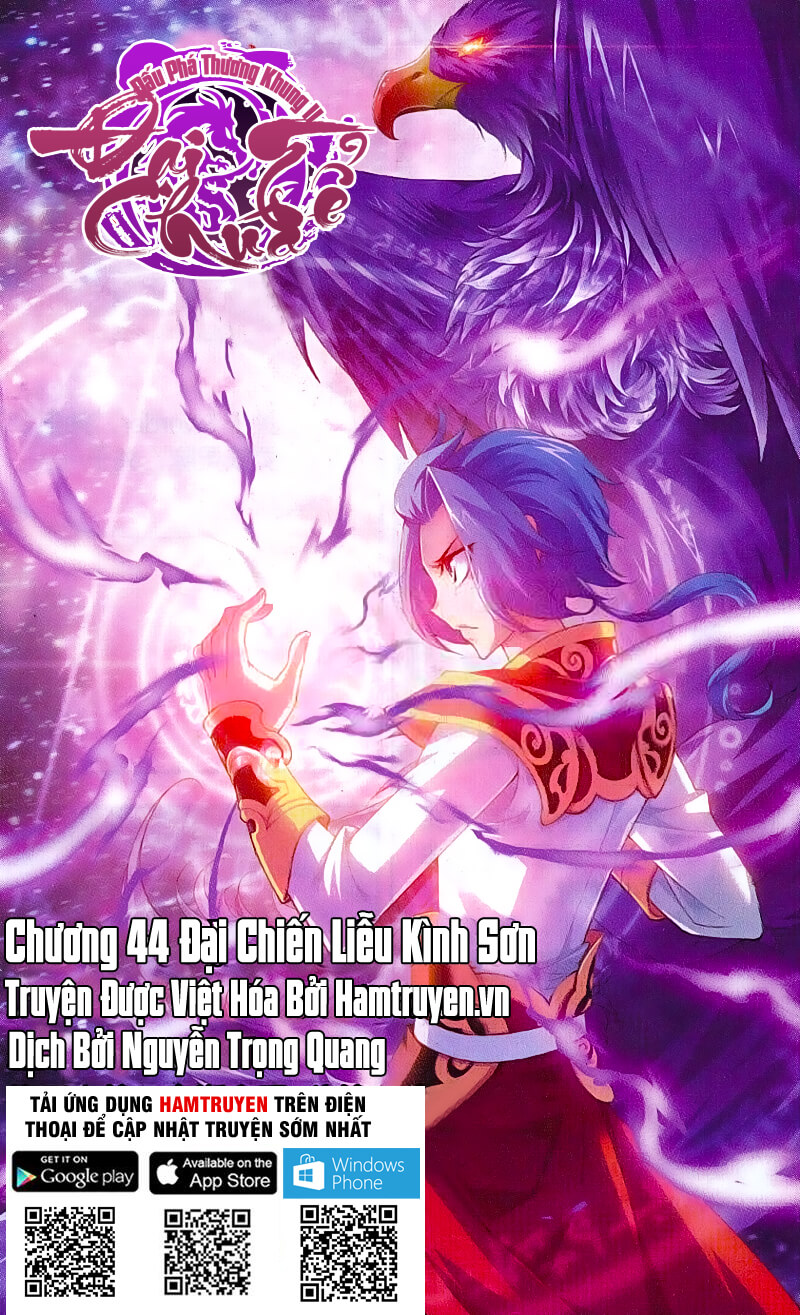 Đại Chúa Tể chapter 44 - Trang 1