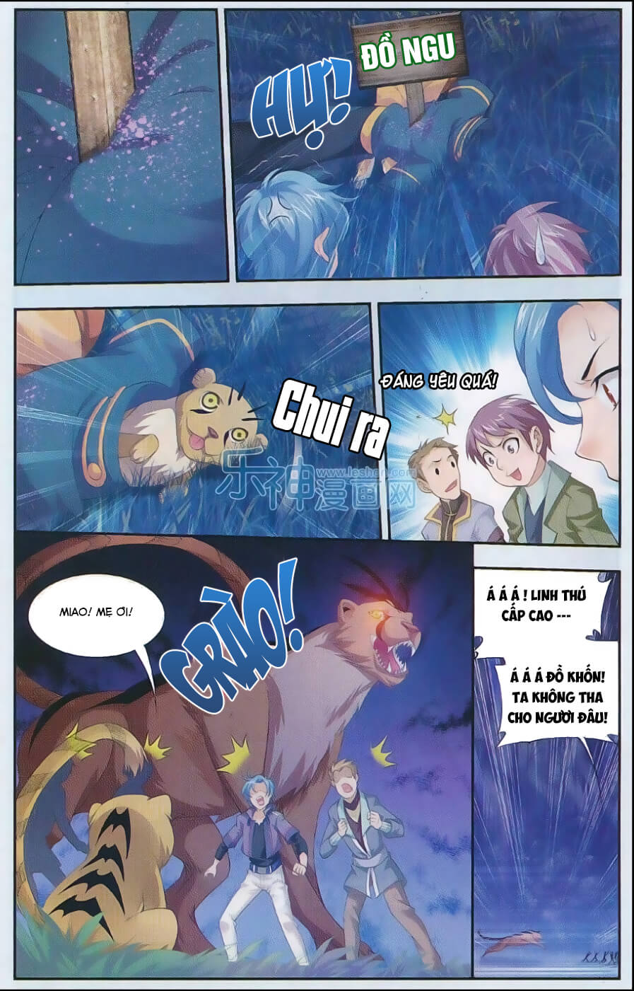 Đại Chúa Tể chapter 47 - Trang 21