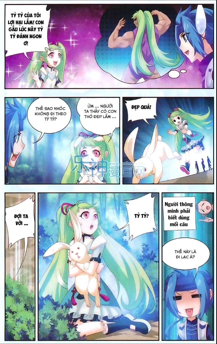 Đại Chúa Tể chapter 48 - Trang 13