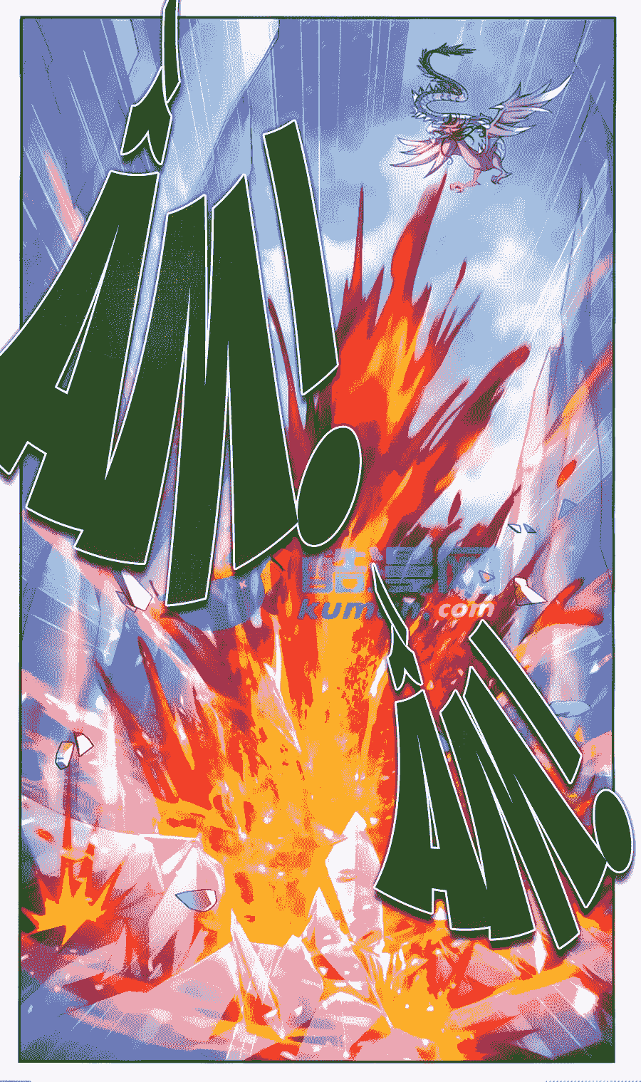 Đại Chúa Tể chapter 55 - Trang 20