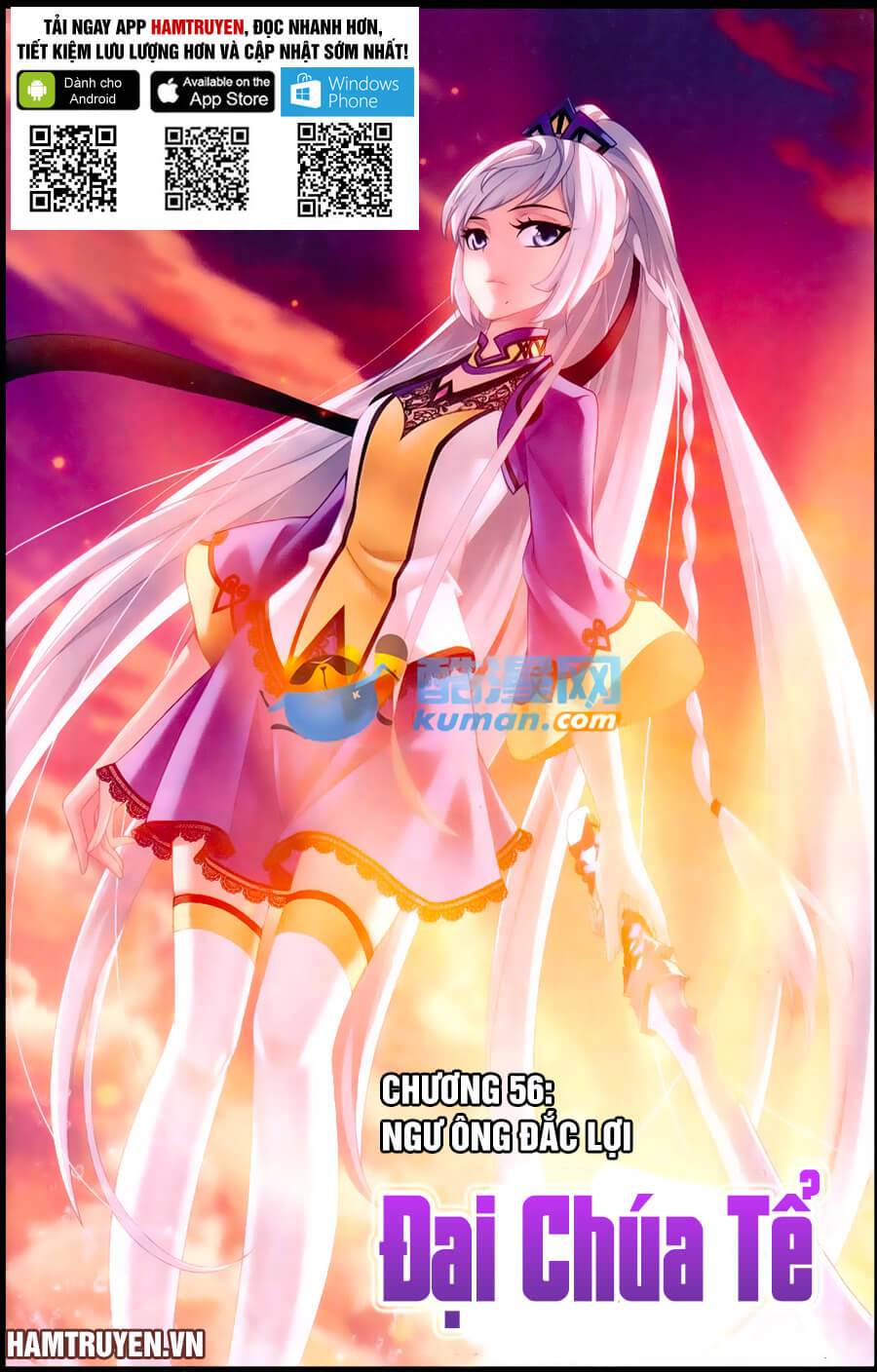 Đại Chúa Tể chapter 56 - Trang 2