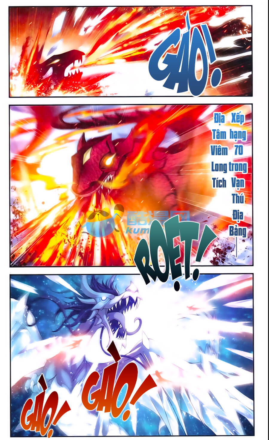 Đại Chúa Tể chapter 56 - Trang 3