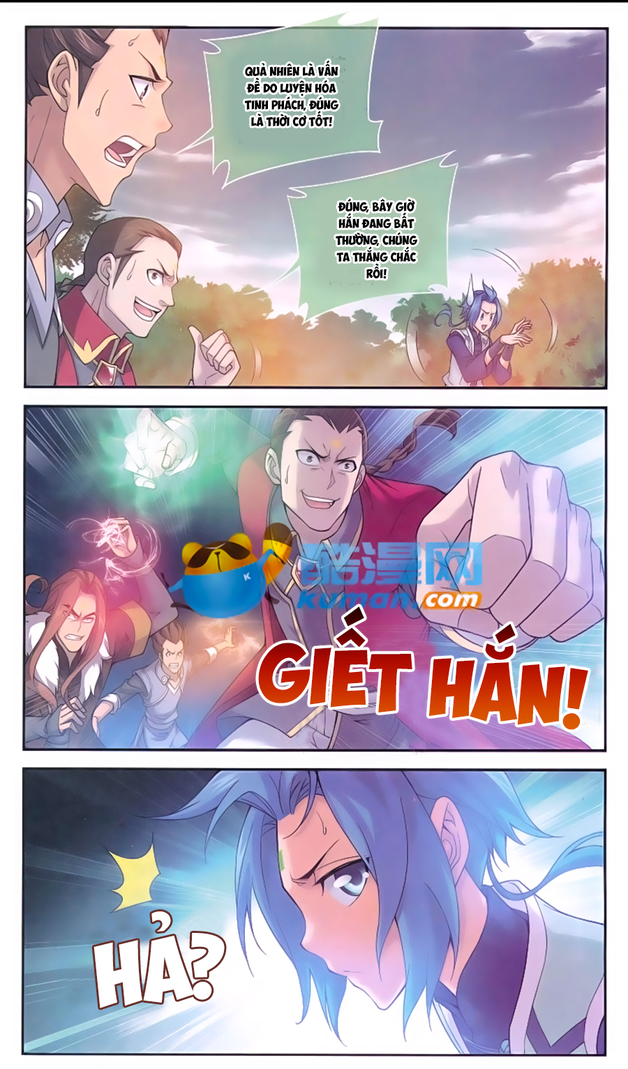 Đại Chúa Tể chapter 58 - Trang 13