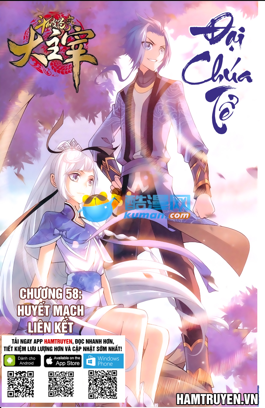 Đại Chúa Tể chapter 58 - Trang 2