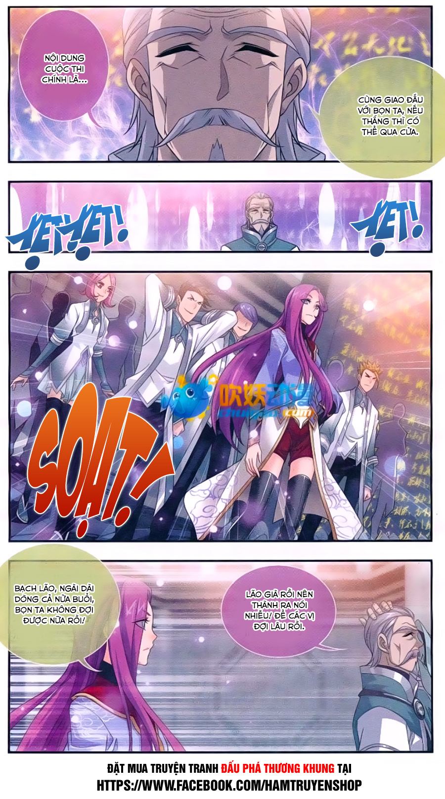 Đại Chúa Tể chapter 60 - Trang 12