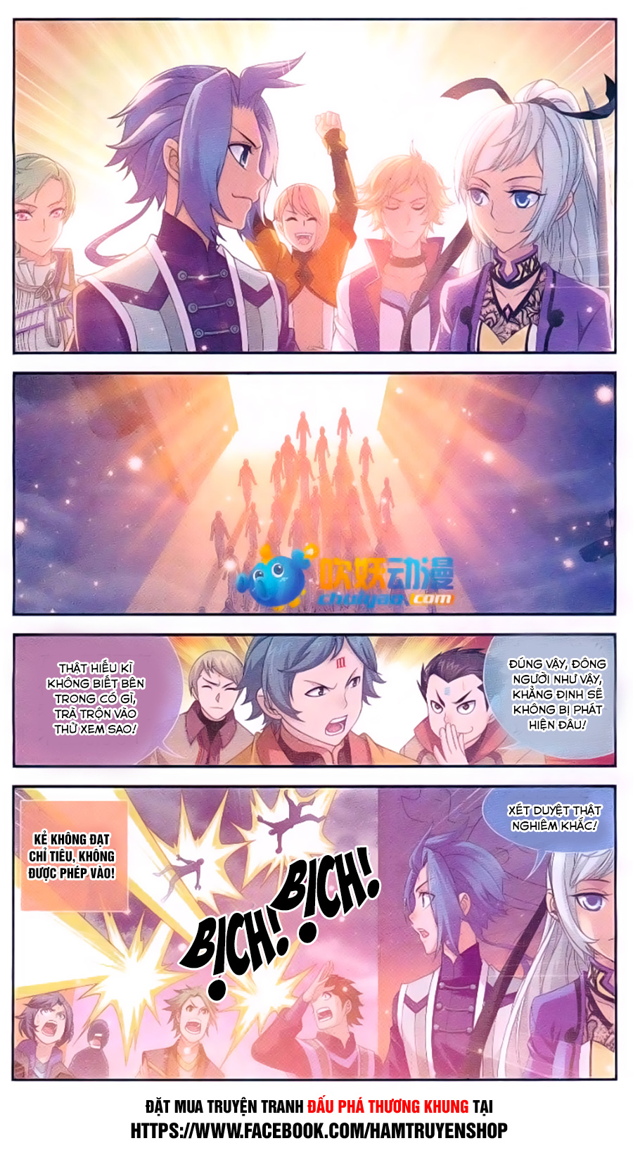 Đại Chúa Tể chapter 60 - Trang 4