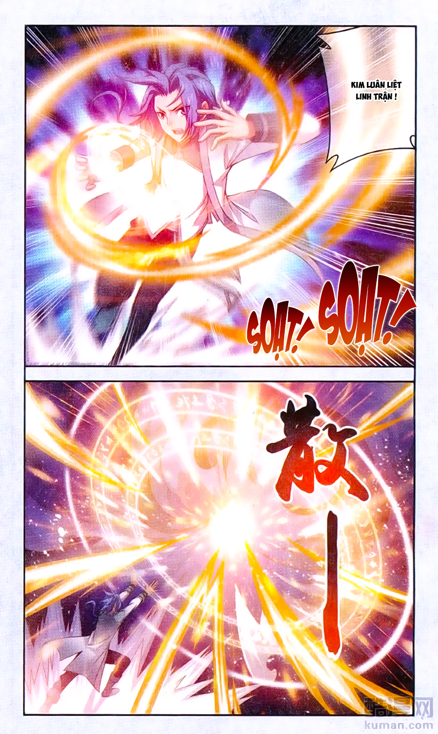 Đại Chúa Tể chapter 65 - Trang 19