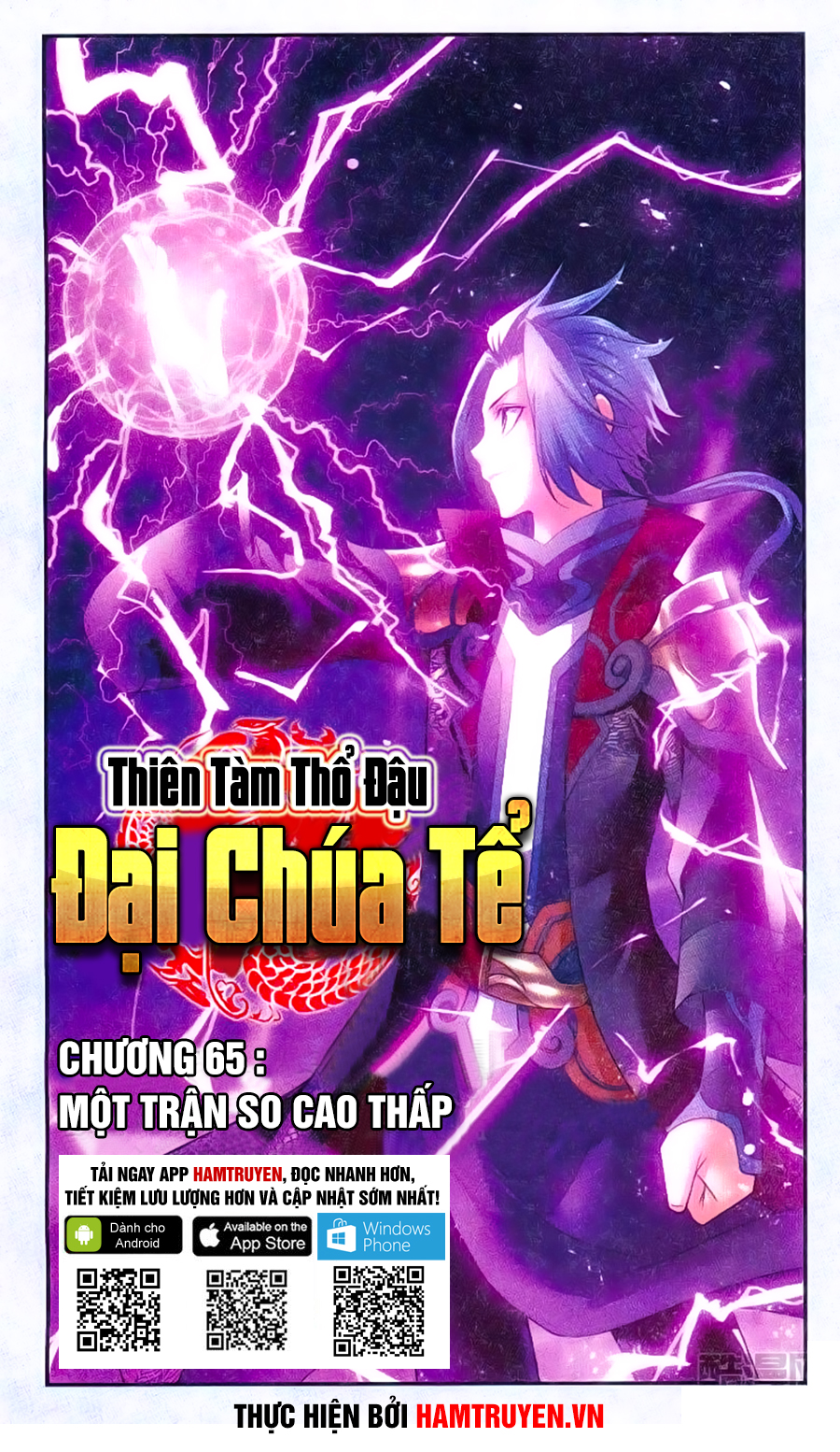 Đại Chúa Tể chapter 65 - Trang 2