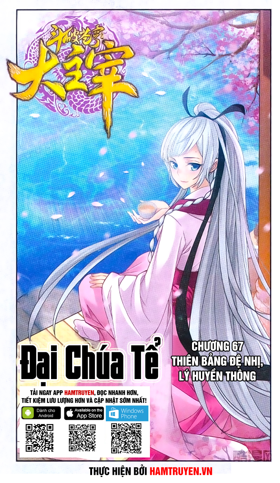 Đại Chúa Tể chapter 67 - Trang 2