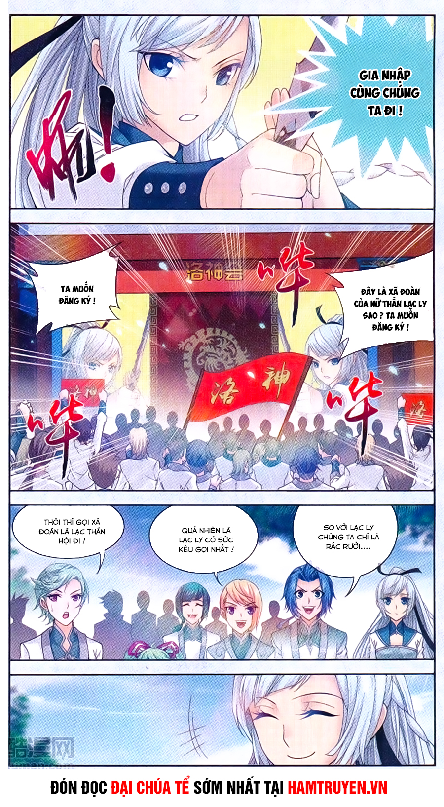 Đại Chúa Tể chapter 67 - Trang 21