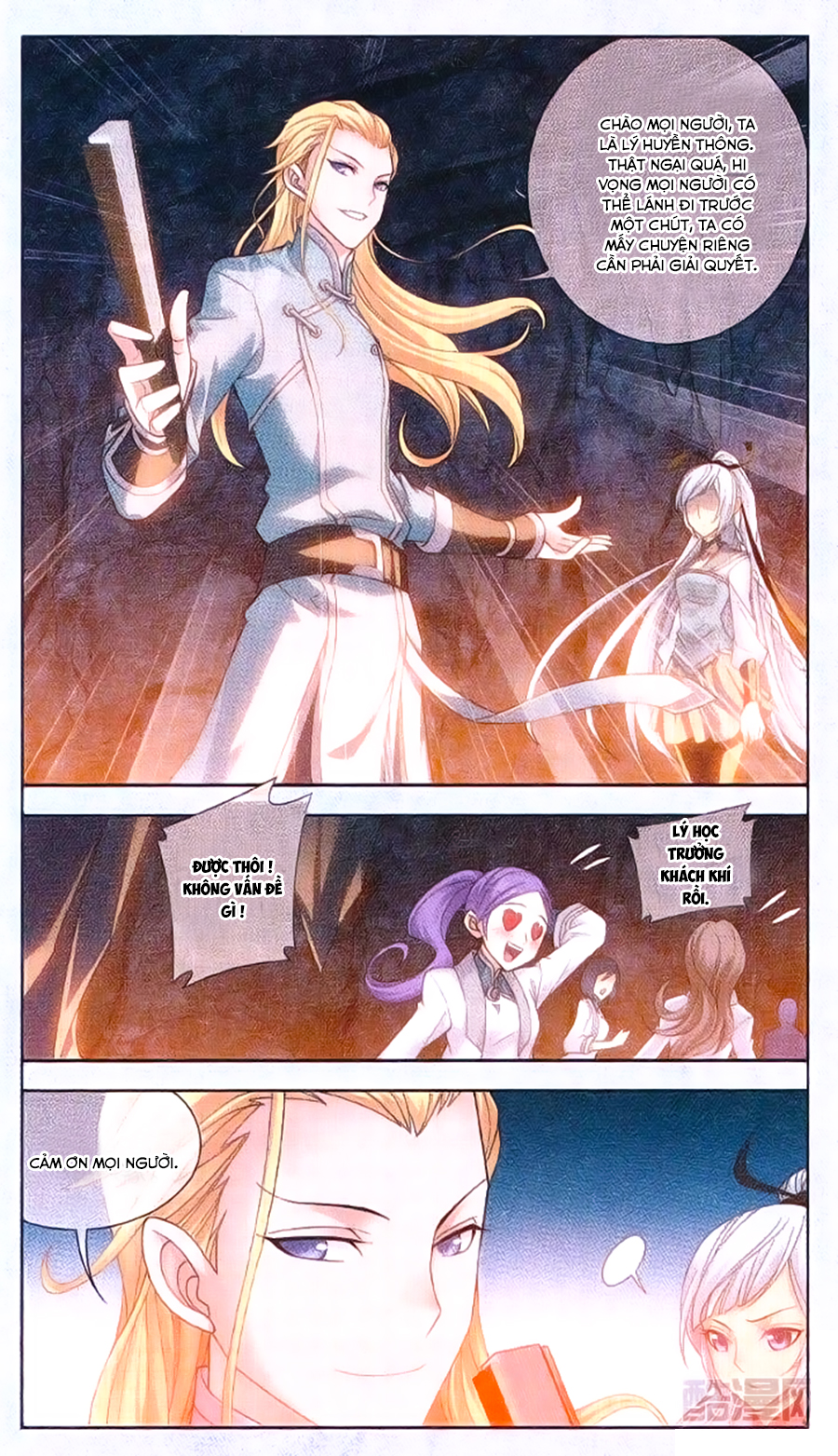 Đại Chúa Tể chapter 67 - Trang 4