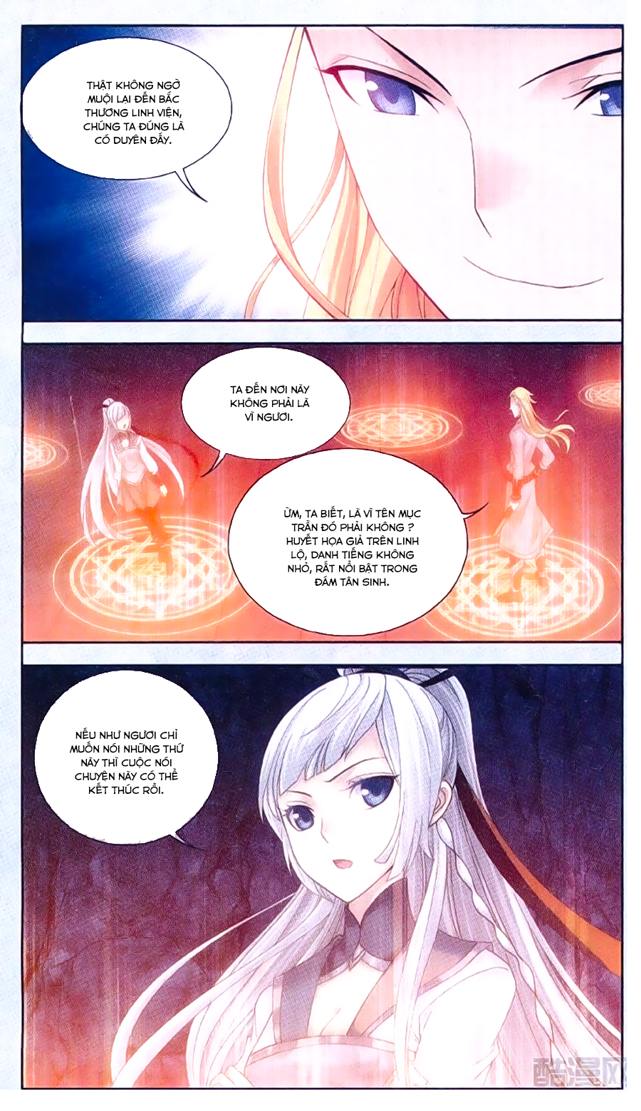 Đại Chúa Tể chapter 67 - Trang 6