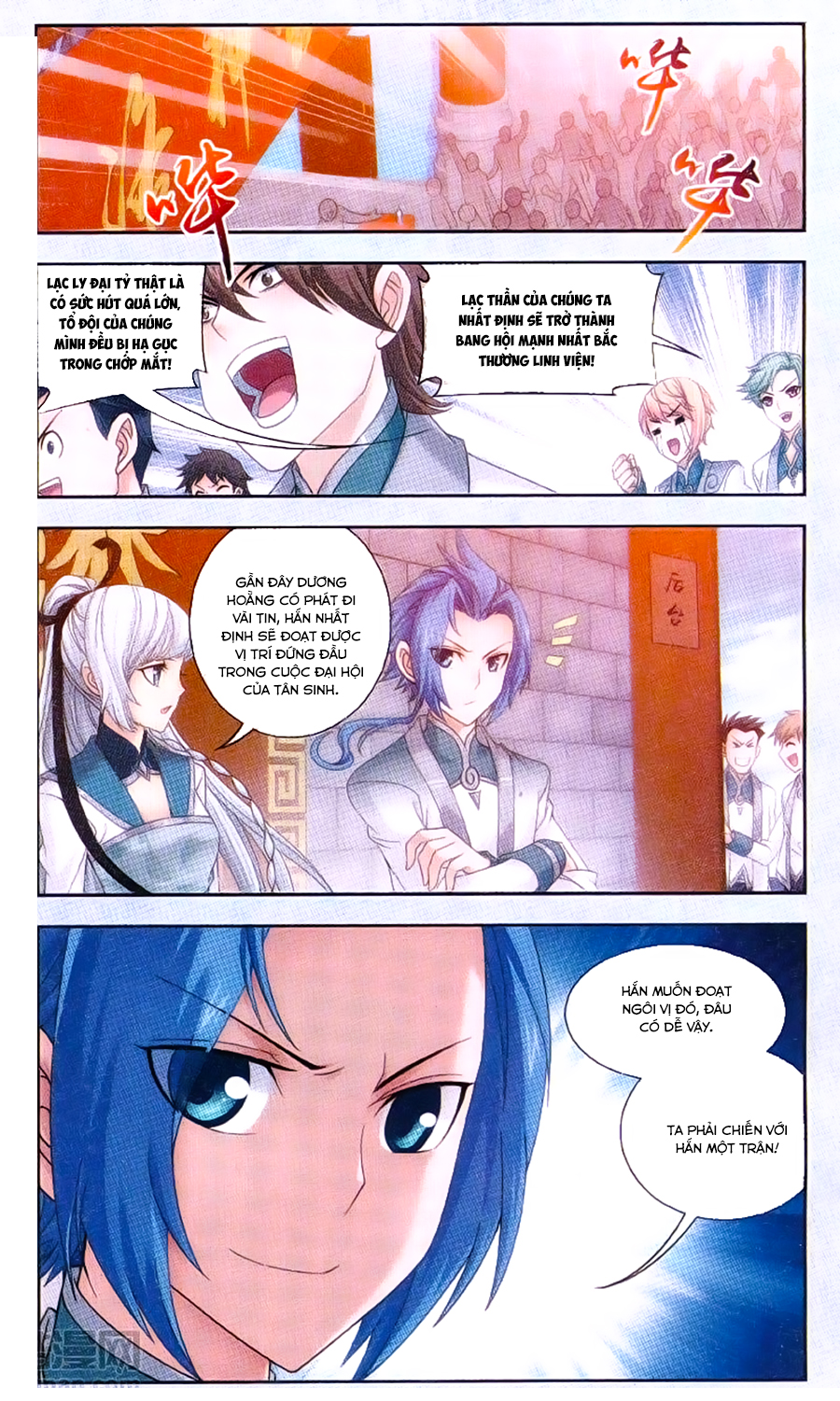 Đại Chúa Tể chapter 68 - Trang 3