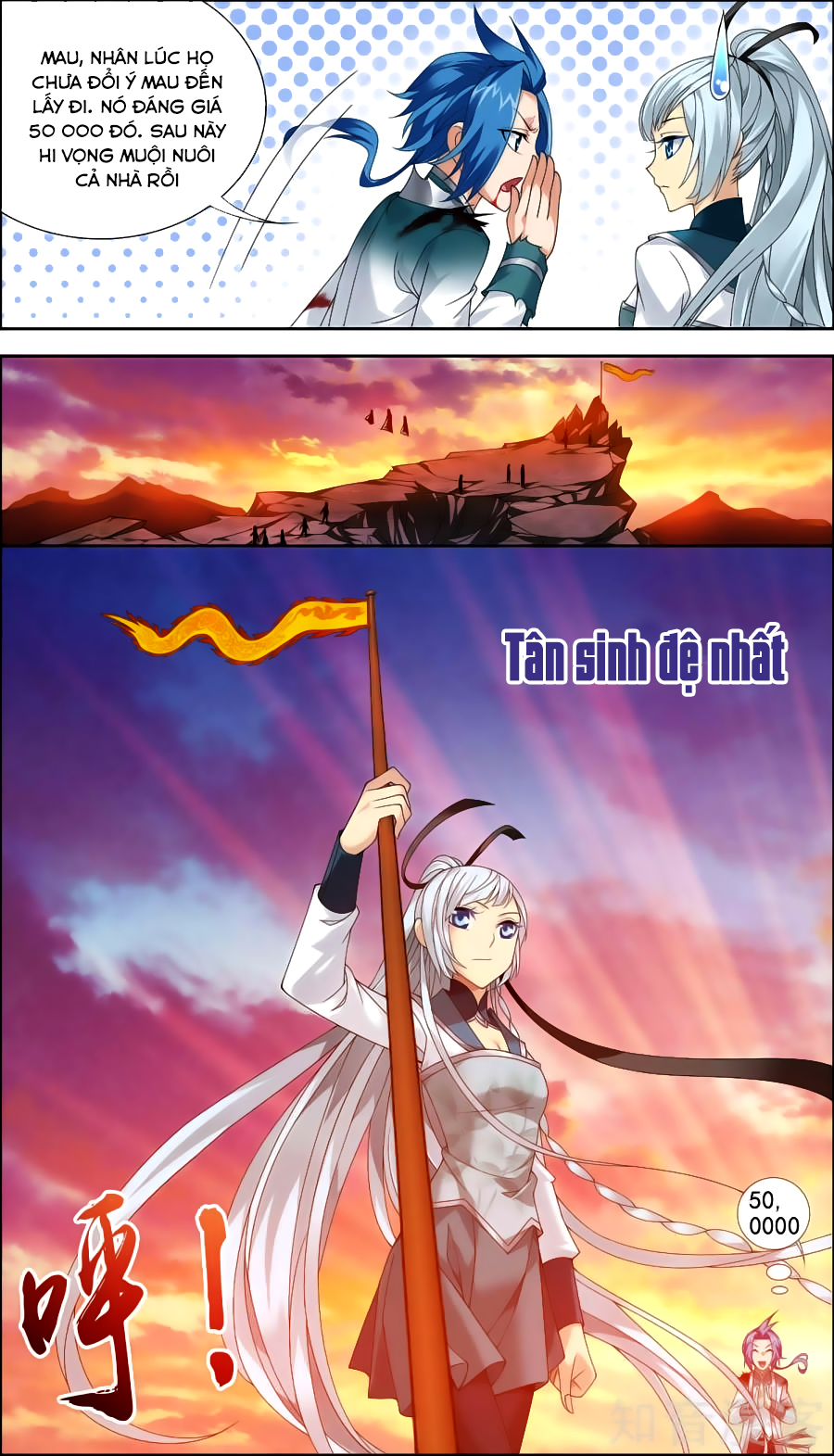 Đại Chúa Tể chapter 73 - Trang 13