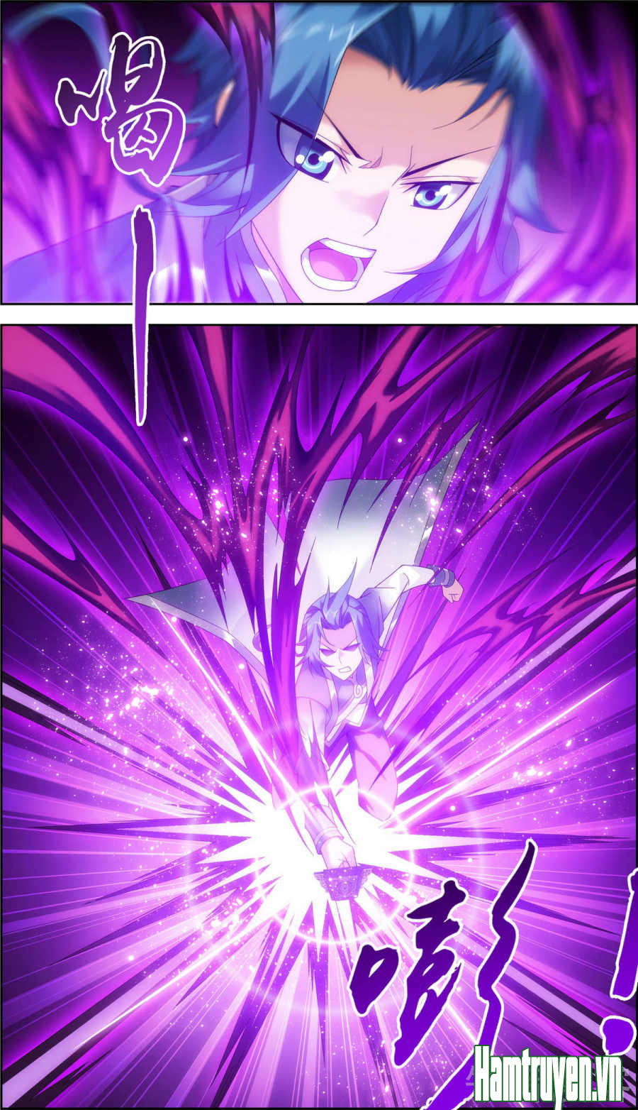 Đại Chúa Tể chapter 74 - Trang 11