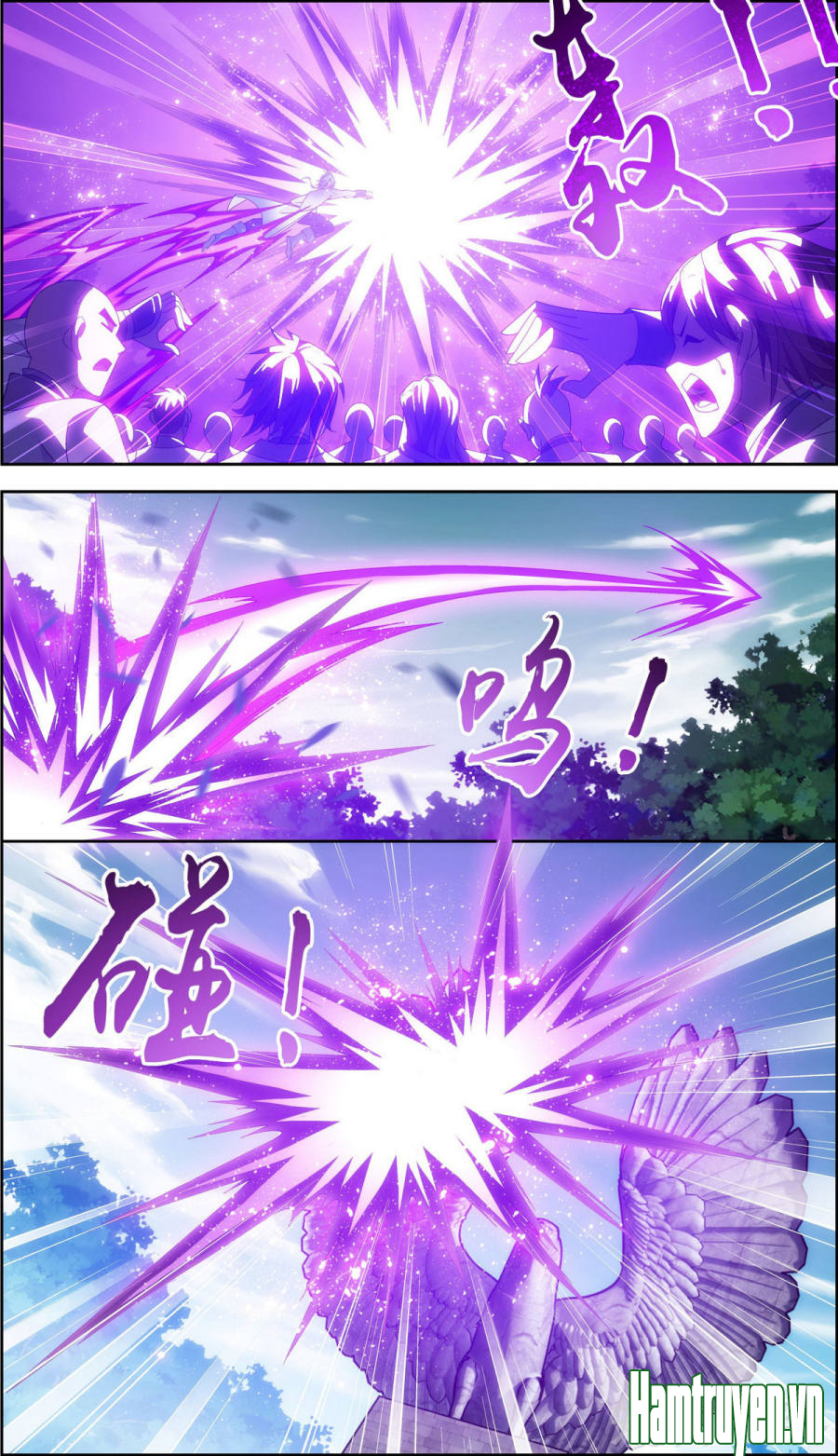 Đại Chúa Tể chapter 74 - Trang 12
