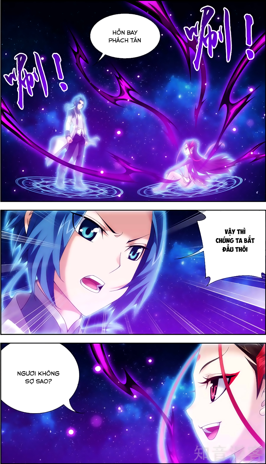 Đại Chúa Tể chapter 74 - Trang 3
