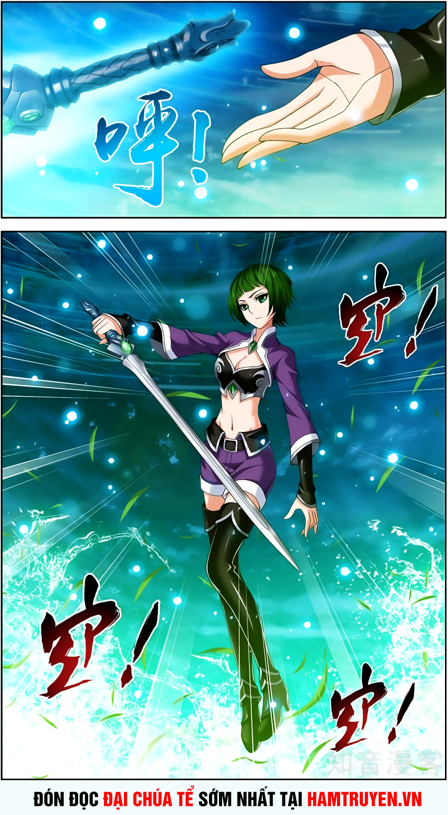 Đại Chúa Tể chapter 80 - Trang 21