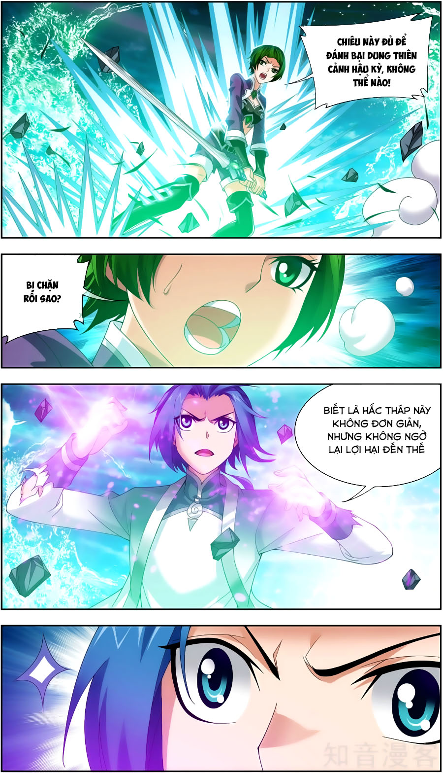 Đại Chúa Tể chapter 81 - Trang 20