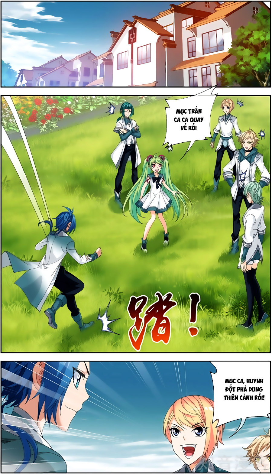 Đại Chúa Tể chapter 82 - Trang 19