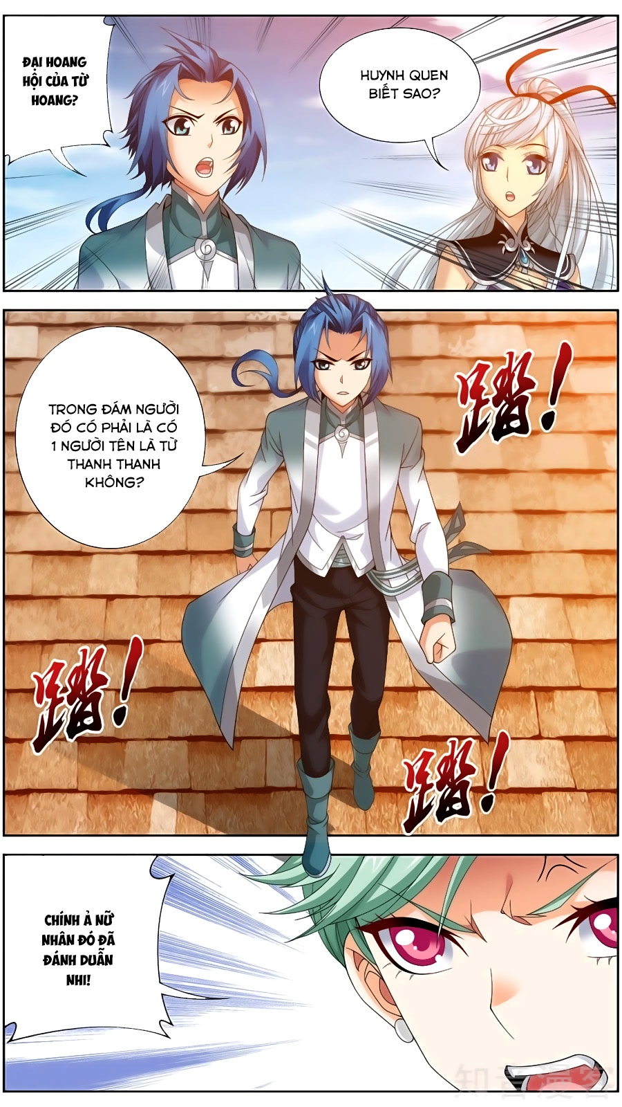 Đại Chúa Tể chapter 83 - Trang 16