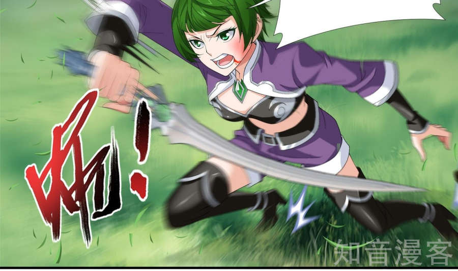 Đại Chúa Tể chapter 84 - Trang 16