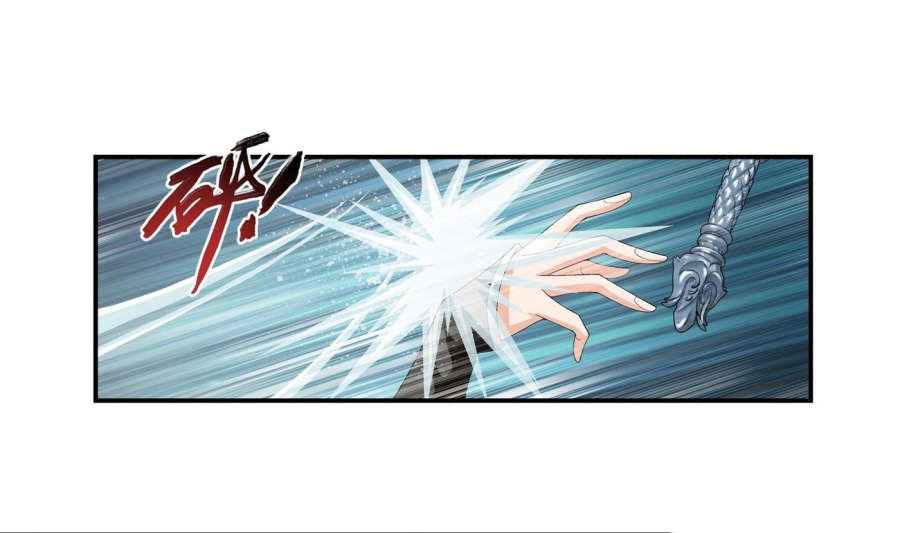 Đại Chúa Tể chapter 84 - Trang 17