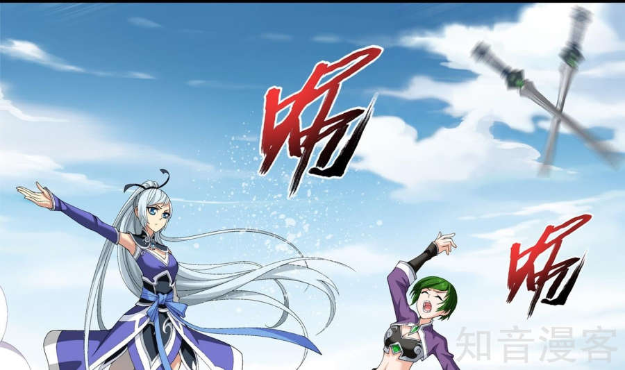 Đại Chúa Tể chapter 84 - Trang 18