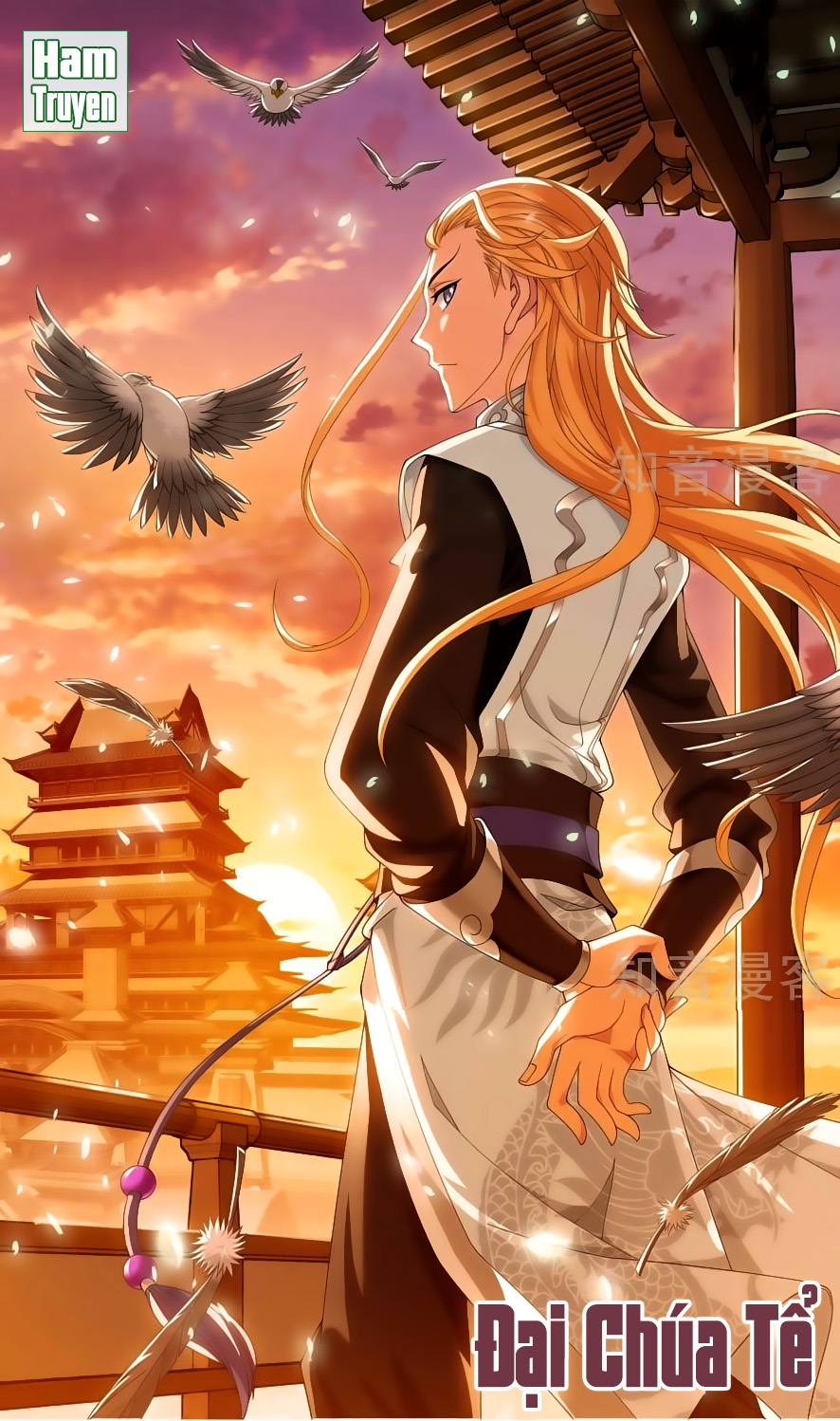 Đại Chúa Tể chapter 84 - Trang 2