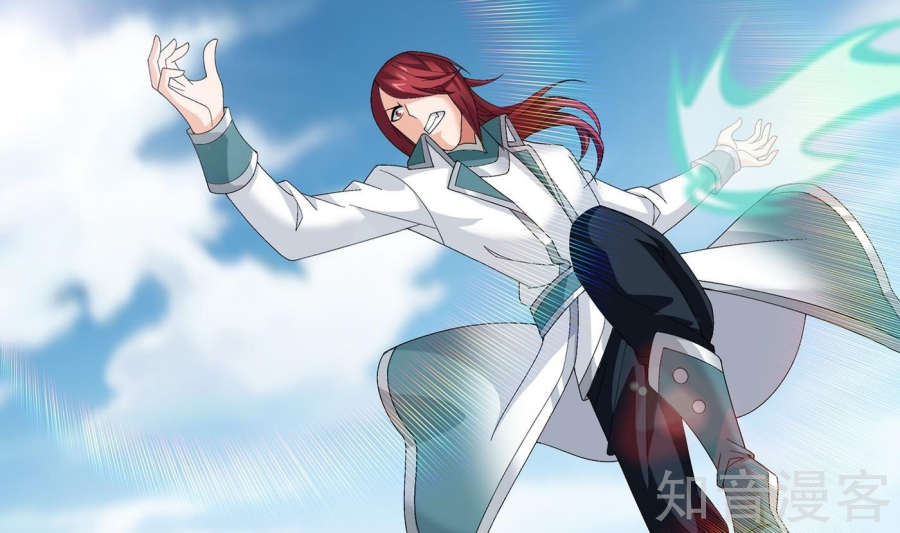 Đại Chúa Tể chapter 84 - Trang 22